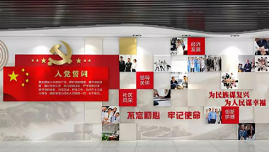 怎樣設(shè)計(jì)大氣莊嚴(yán)的黨建文化墻？