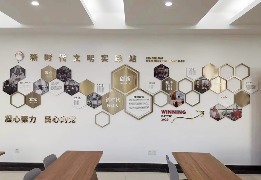公司前臺(tái)形象墻的設(shè)計(jì)有哪些方面需要考慮的？