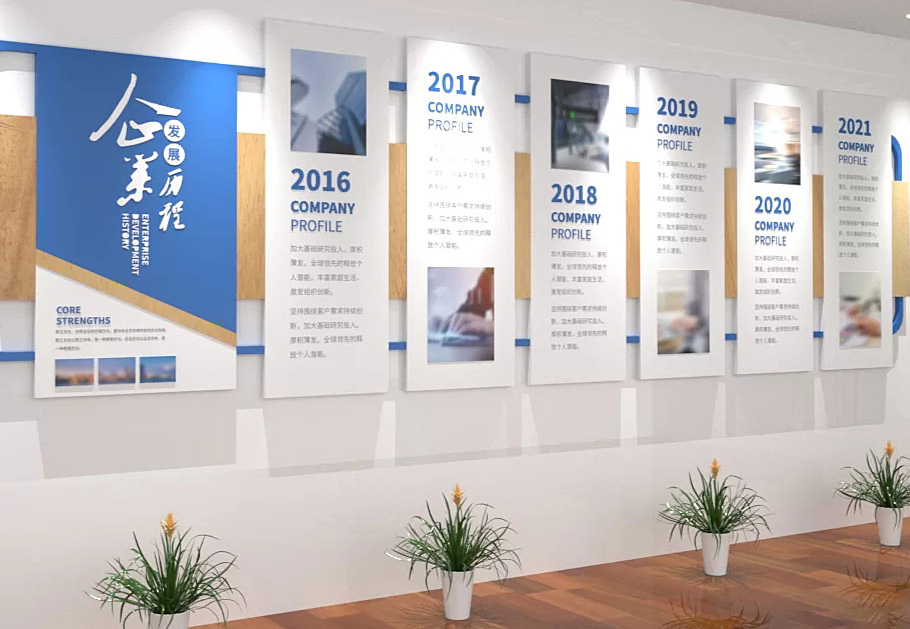 想要增強(qiáng)企業(yè)文化氛圍，企業(yè)文化墻應(yīng)該如何設(shè)計(jì)？