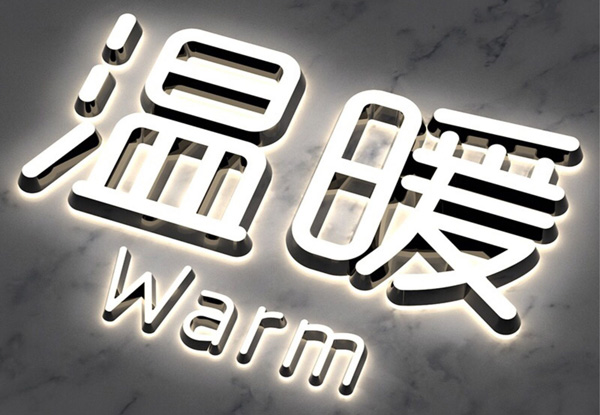 深圳文化墻制作之材料工藝篇——發(fā)光效果的文化墻怎么做？