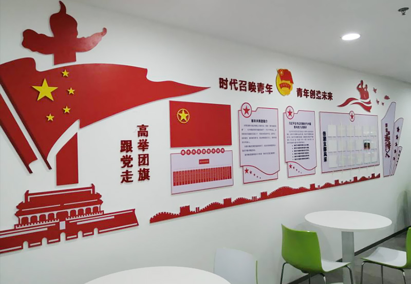 司法機關(guān)/法院文化墻建設(shè)怎么做？
