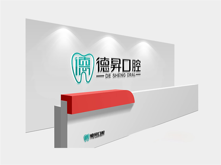 口腔?？漆t(yī)院